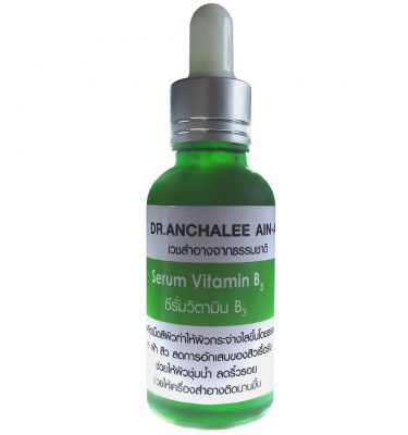 Vitamin B3 Serum - Dr. Anchalee Ain ai, Cosmeceuticals USA - เวชสำอางจากธรรมชาติ